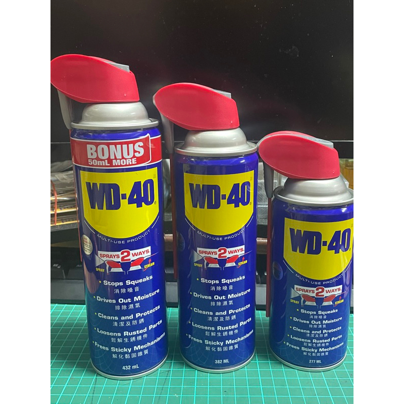 附發票 活動噴頭 Wd40 防鏽油、除鏽油、潤滑劑 Wd 40 蝦皮購物