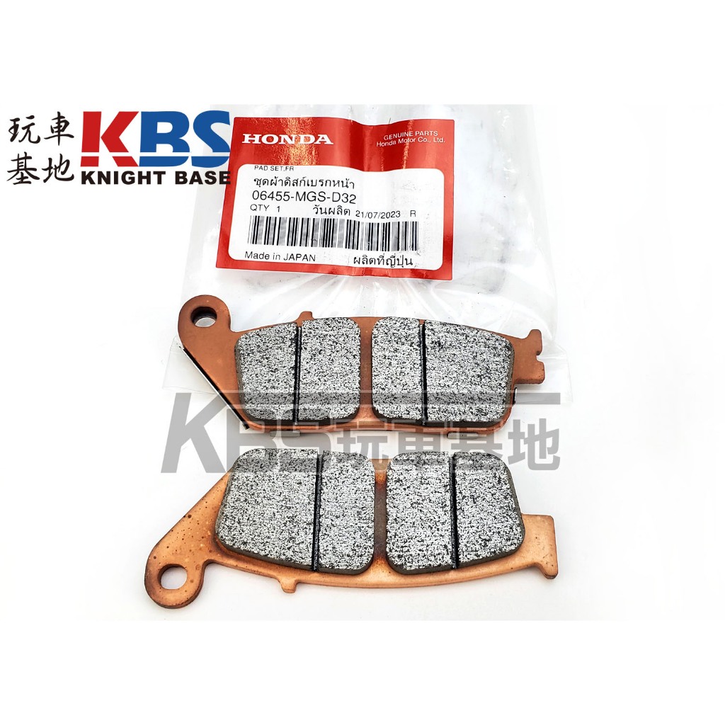Honda Frontpolster-Set 06455-MGS-D32 – Für CB, CTX, NC700, CBR500 Modelle 2012–2018