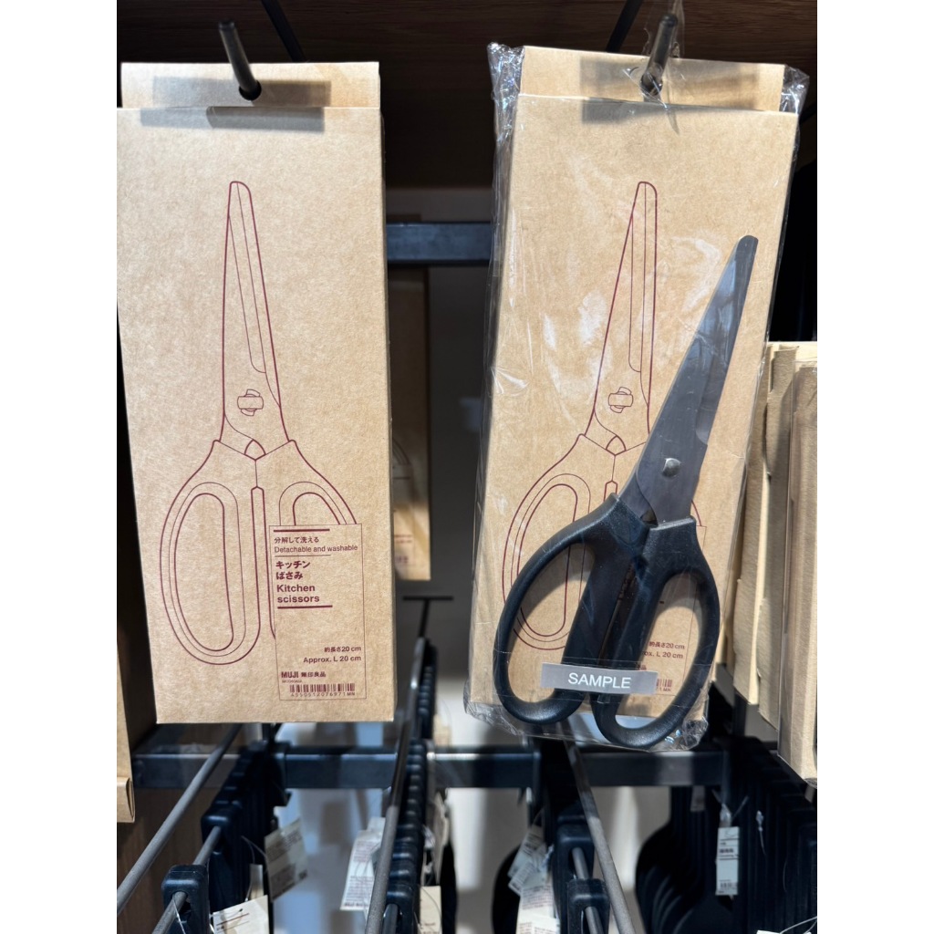 現貨 廚房用剪刀 MUJI 無印良品 剪刀 料理用剪刀 餐具 餐廚 調理 無印 全新品 | 蝦皮購物