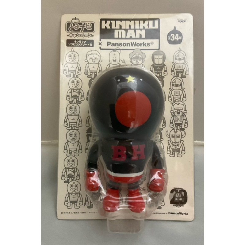 日版正版萬普とるナビPanson Works キン肉マン29周年筋肉人金肉