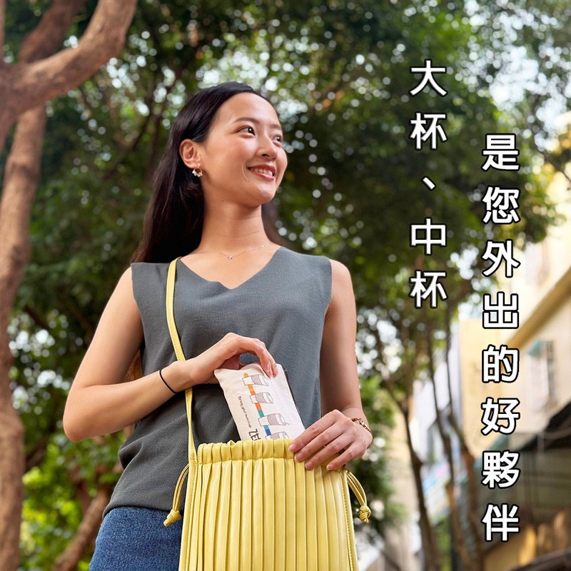 環保 宅斗折折杯 大杯/596cc/(黃.橘.綠.藍.黑) | 蝦皮購物
