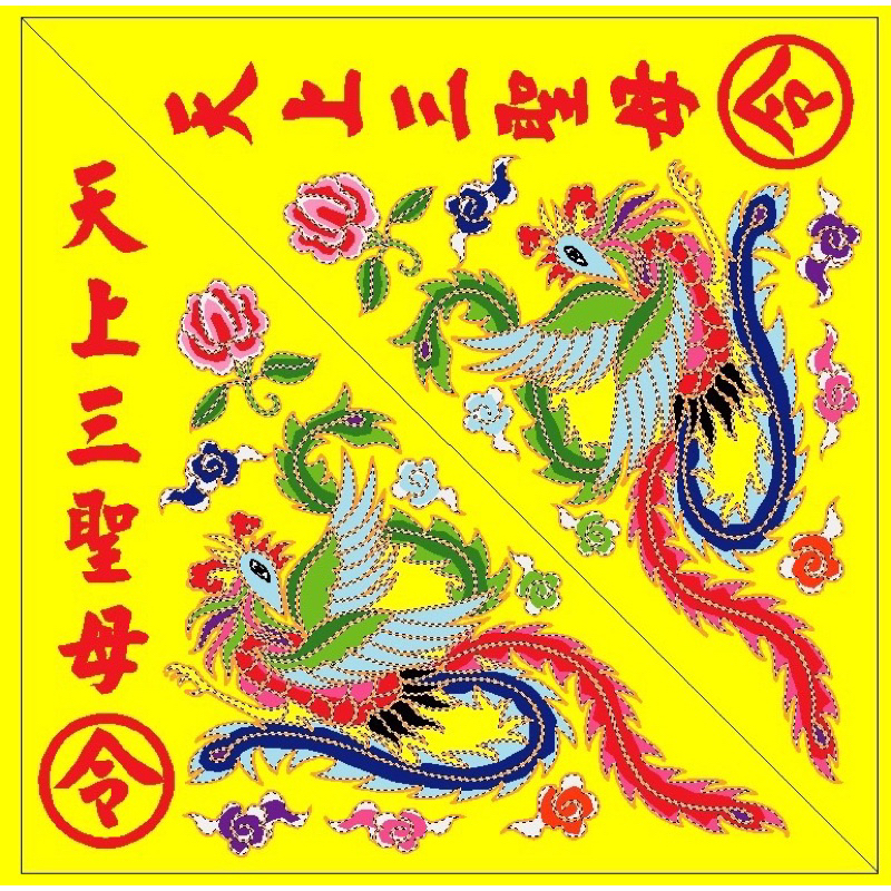 台灣製 令旗訂做 成品展示區B 雙面 令旗 三角令旗 四角令旗 客製化 訂製 | 蝦皮購物