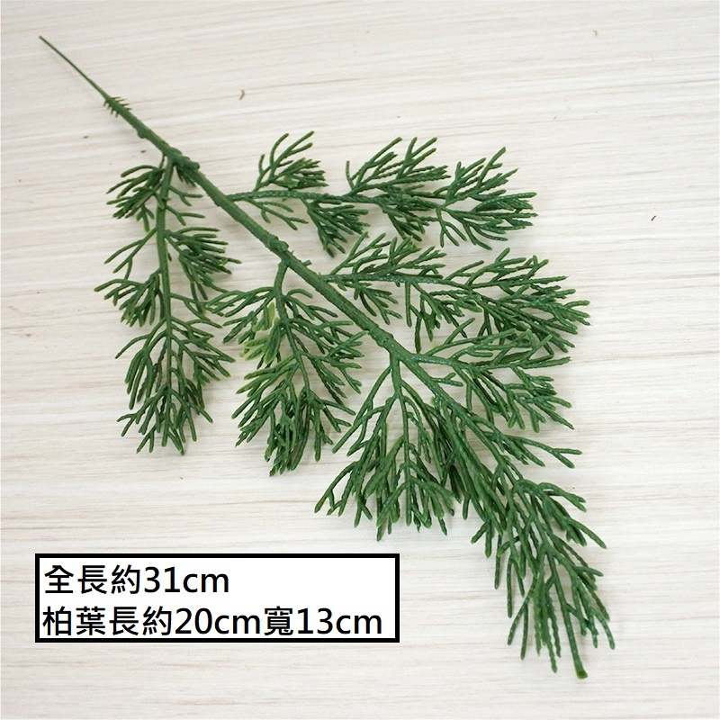 (台灣現貨)新年果實裝飾材料/聖誕紅果串/仿真松葉/諾貝松/聖誕插枝/松葉松針葉/聖誕花圈藤圈裝飾/聖誕樹裝飾/聖誕裝飾 | 蝦皮購物