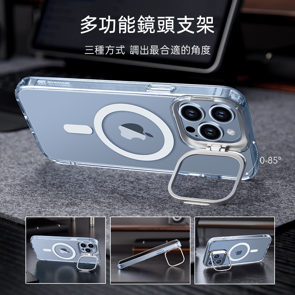 ESR 億色 巧匯系列 iPhone 13 Pro Max 6.7 吋 (2021) Halolock磁電空間 鏡頭支架款手機殼, 透明
