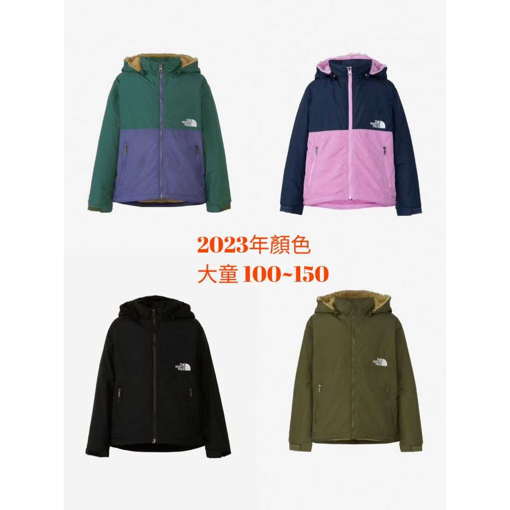 預購日本The North Face Compact Nomad Jacket 兒童外套刷毛NPJ72257