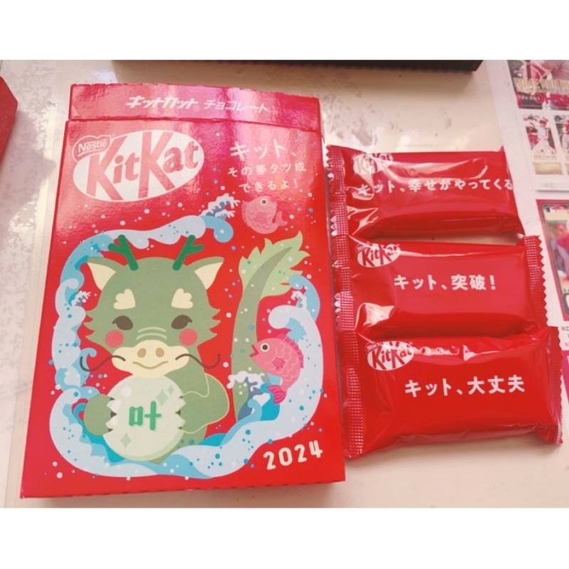 現貨 日本郵局 龍年巧克力 Kitkat 2024 龍年限定 郵局聯名巧克力 蝦皮購物