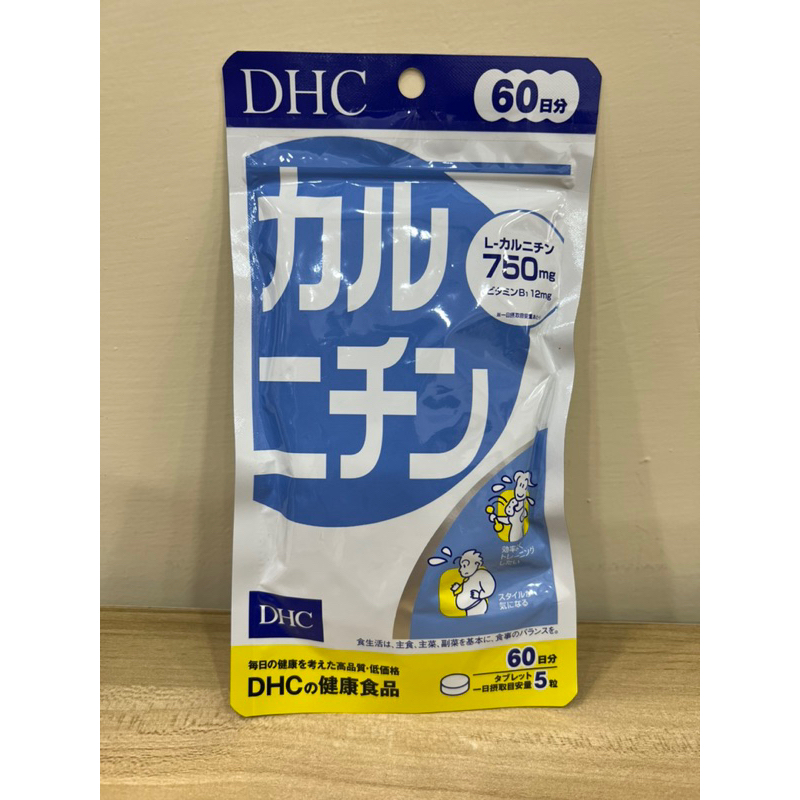 propionyl l carnitine acetyl l carnitine Propionyl-L-carnitine-d3 (chloride) (C3:0 Carnitine-d3, CAR 3:0-d3, L-Carnitine  propionyl ester-d3, Levocarnitine propionate-d3, L-Propionylcarnitine-d3,  CAS Number: 1334532-19-2)