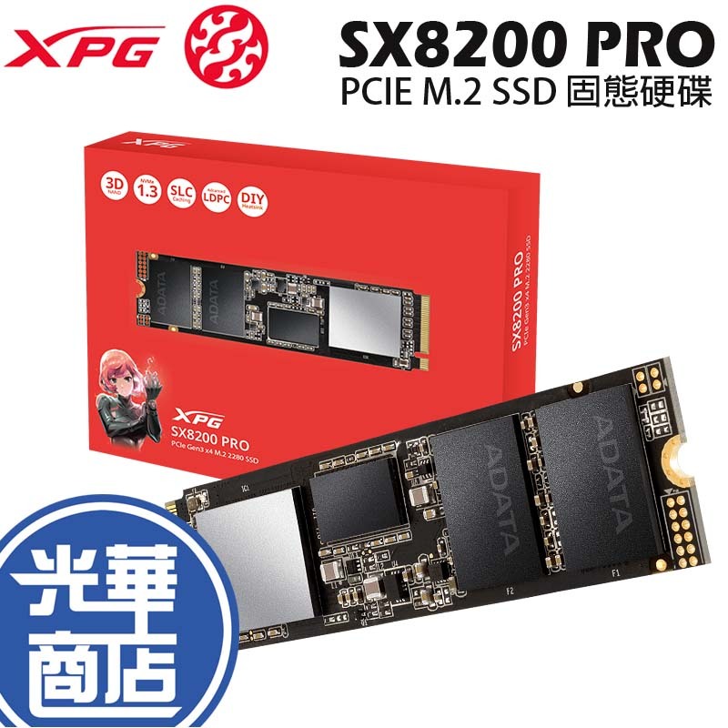 ADATA XPG SX8200 PRO PCIE M.2 256G 512G 1TB 2TB SX8200Pro