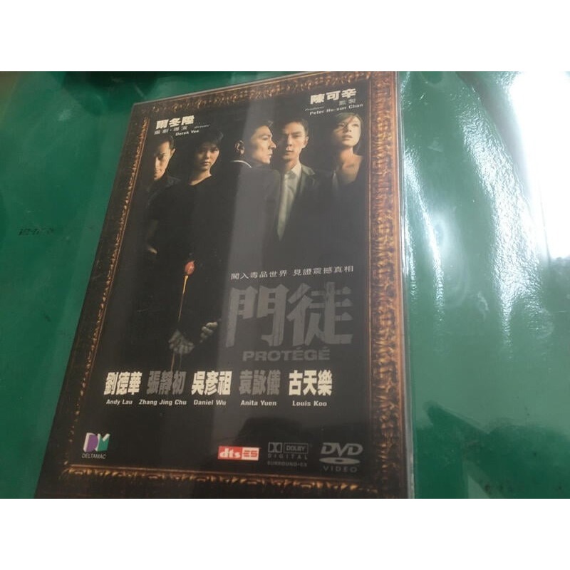 (DVD) 門徒 劉德華 吳彥祖 古天樂 張靜初 袁詠儀(港版) | 蝦皮購物