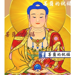 三寶佛與四大菩薩(29.7X21cm) 文殊普賢觀音地藏觀世音地藏王釋迦
