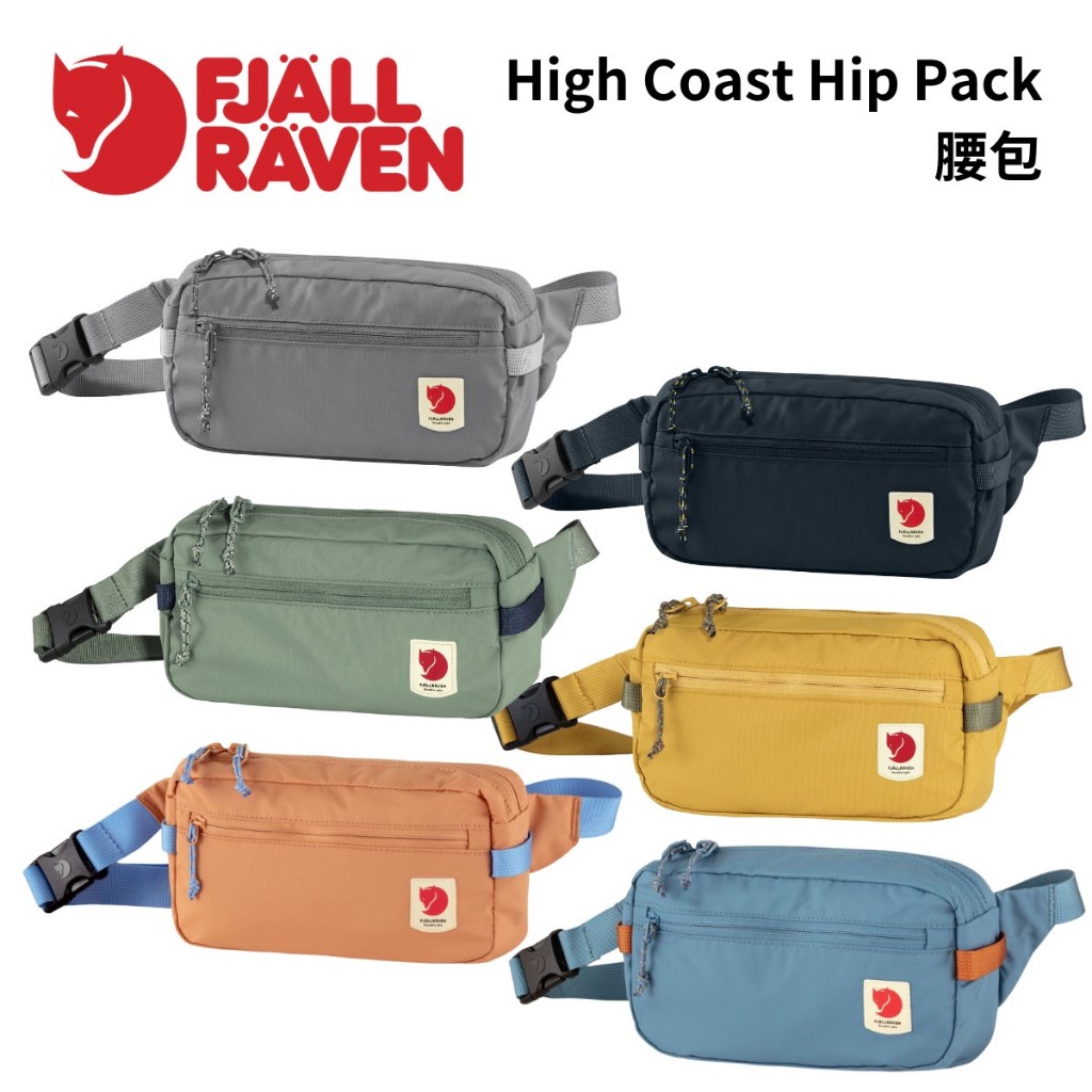 Sac Banane Fjällräven High Coast Hip Pack – Léger, Compact Et écolo