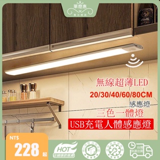 壁櫥燈- 優惠推薦- 2023年11月| 蝦皮購物台灣