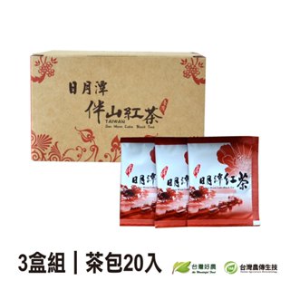 台灣日月潭紅茶- 優惠推薦- 2023年11月| 蝦皮購物台灣