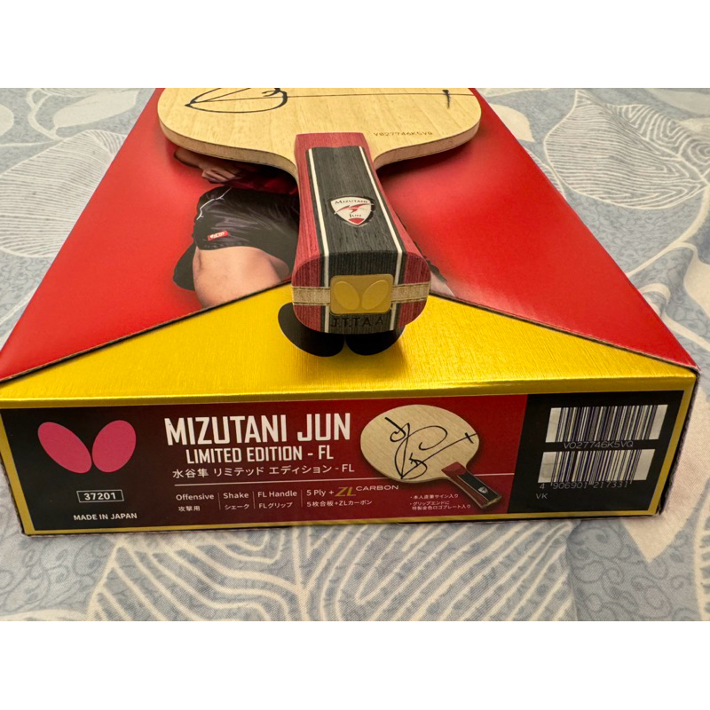 水谷隼リミテッドエディション 水谷隼 リミテッドBOX リミテッド