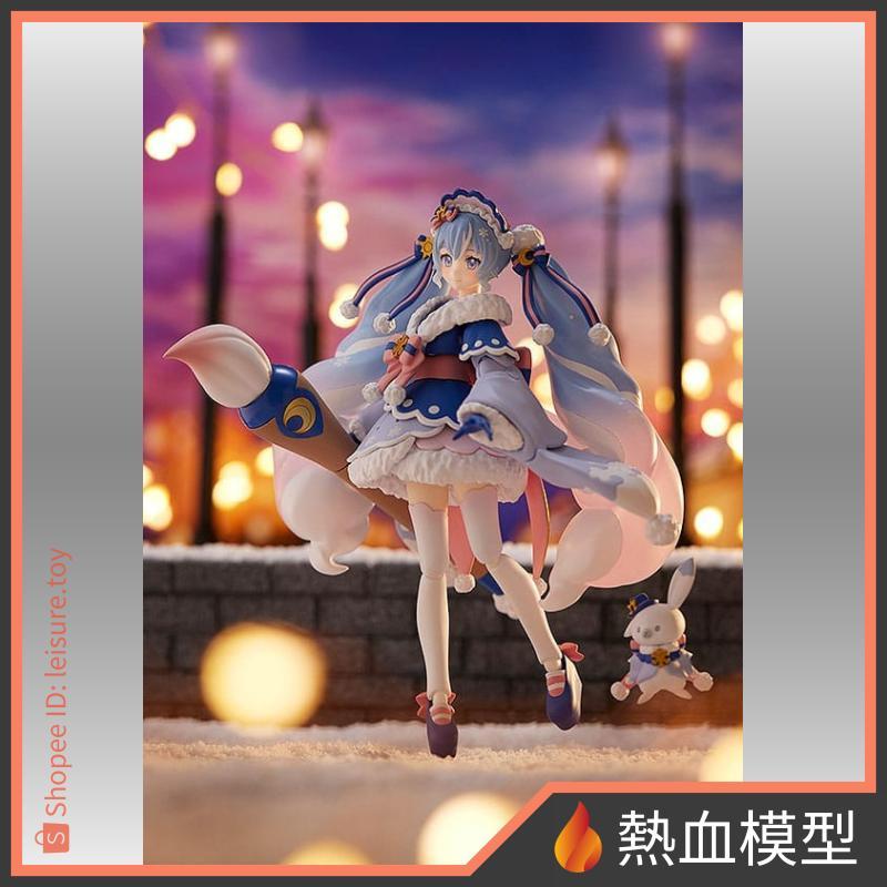 [熱血模型] GSC 好微笑 figma EX-067 初音未來 雪未來 冬麗ver. 代理版