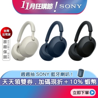 sonywi1000x - 優惠推薦- 2023年11月| 蝦皮購物台灣