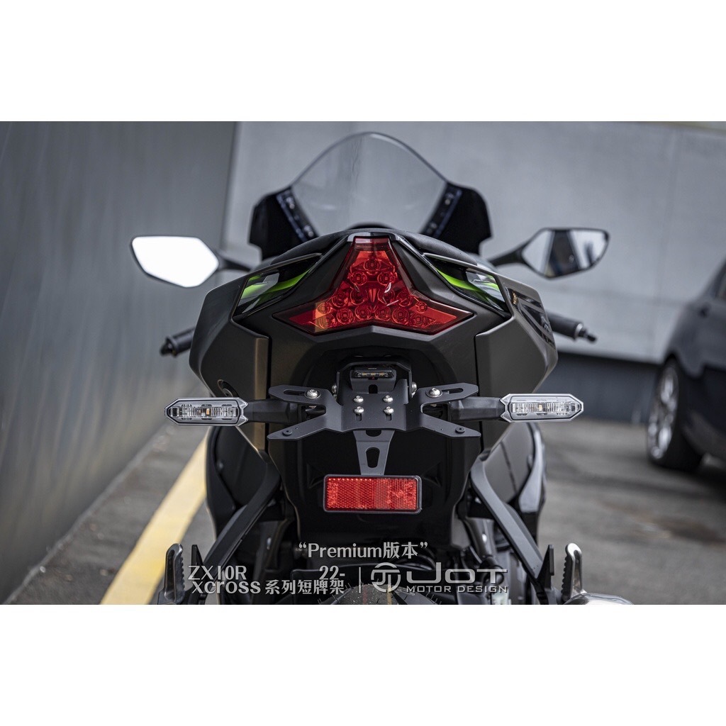 泰格重車】JOT Xcross KAWASAKI ZX-10R ZX10R 22~23 短牌架後牌架短牌 