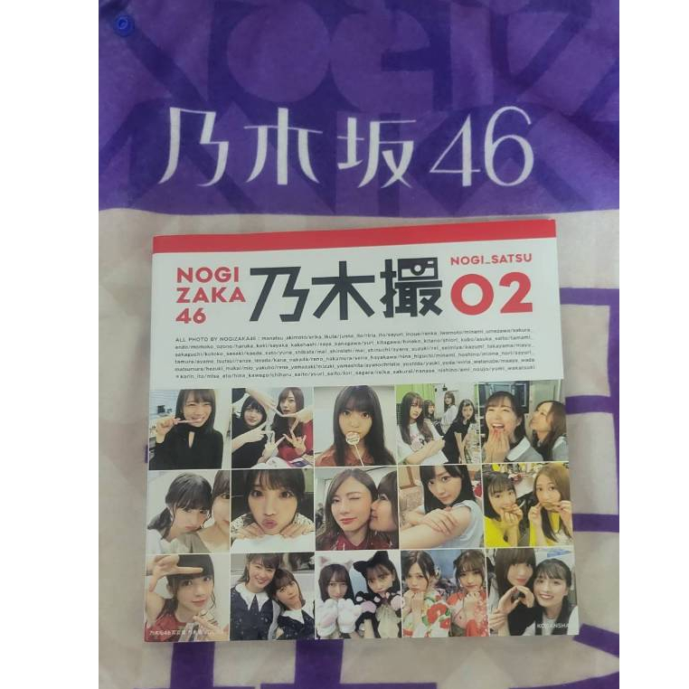 乃木坂46寫真集出清(山下美月，与田祐希，乃木撮1＆2， N46MODE vol