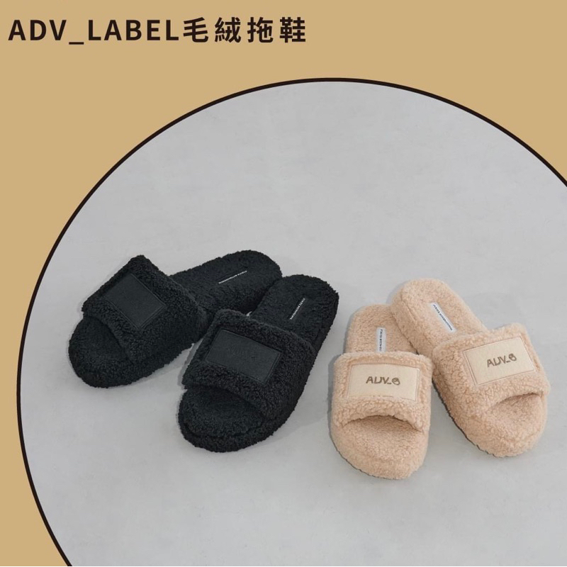 Porter X ADV_LABEL毛絨拖鞋 黑色M號（全新） | 蝦皮購物