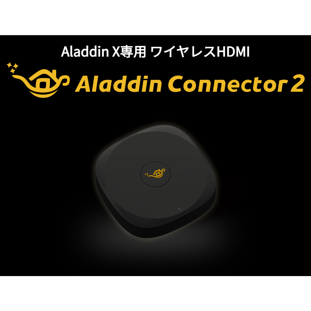 ~清新樂活~PopIn Aladdin 2_2 plus_SE用無線連接器Wireless Connector 2