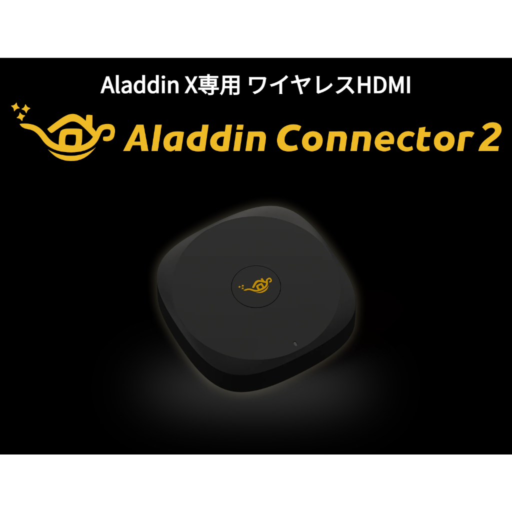 Aladdin connector ワイヤレスHDMI - PC/タブレット