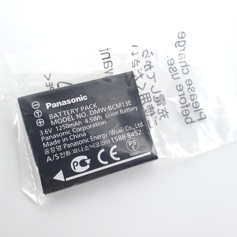 Panasonic DMW-BCM13E 原廠電池 DMW-BCM13 | 蝦皮購物