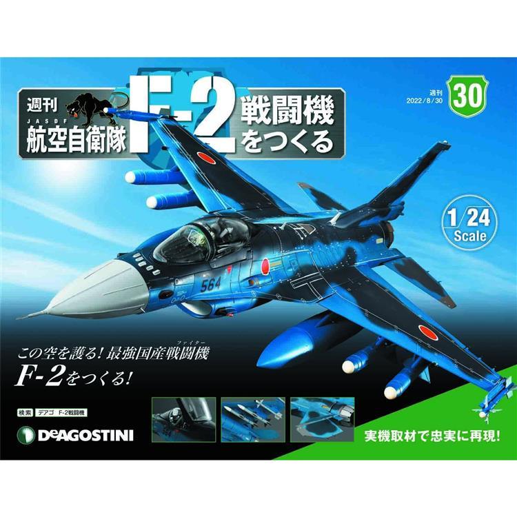 モノクローム アカデミー 1 144 C-130H 空自 （2機完成品） - 航空機 