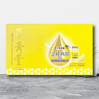 華齊堂-全家福燕窩飲禮盒(60ml*10入/盒)(蜂王乳燕窩晶露)