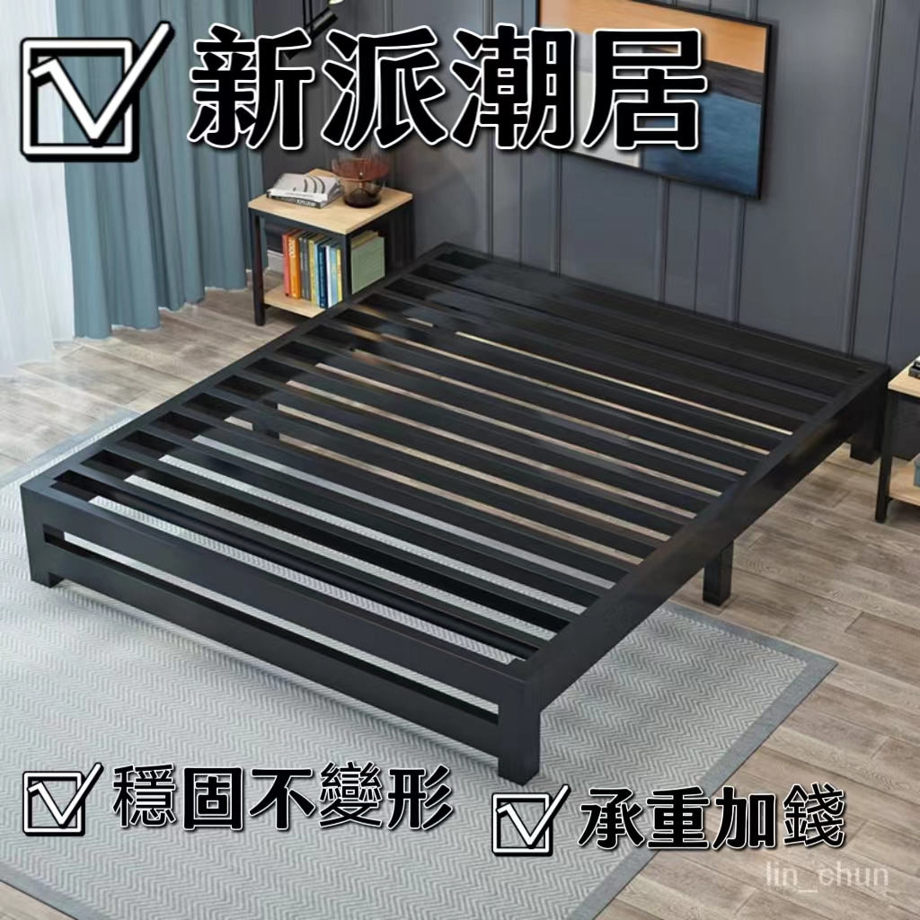【免運 熱賣】 床架 鐵藝鋼木床 北歐鐵藝床架 鐵床架 …
