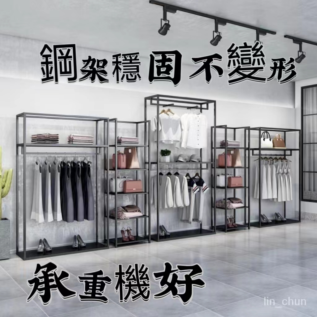 全新【服裝展示架 掛衣桿架子】服裝店展示架雙層西裝展示櫃夏裝衣服架男裝掛衣架落地式高檔貨架 YCEA | 蝦皮購物