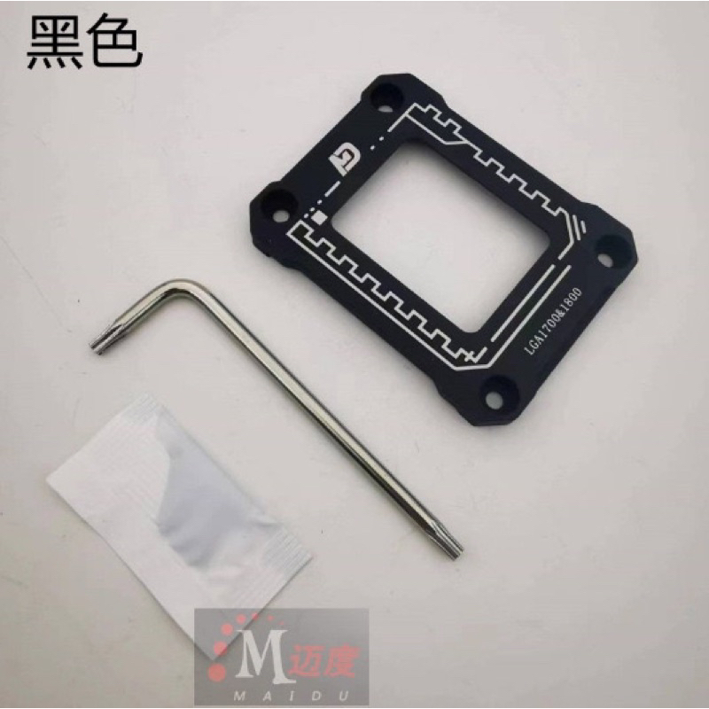 12代CPU扣具 LGA1700 LGA1800-BCF CPU彎曲矯正型 固定扣具壓板 台灣現貨免運 | 蝦皮購物