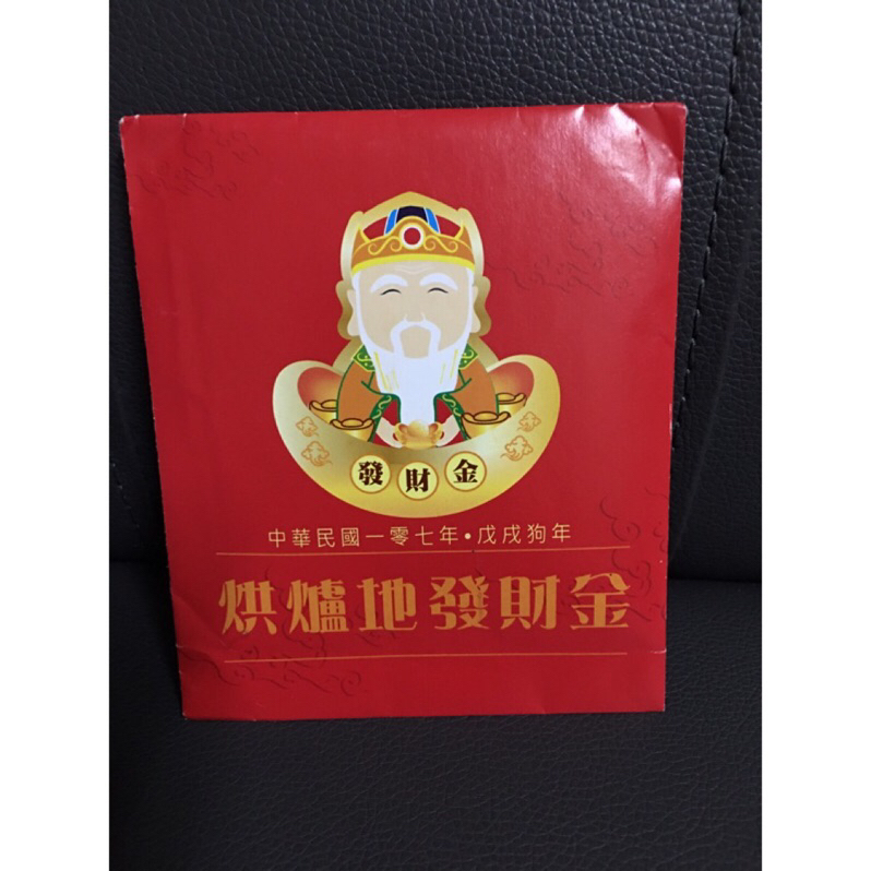 🌟新品現貨+免運🌟拉拉熊.立體造型.七龍珠-悟.烘爐地（含可換發財金