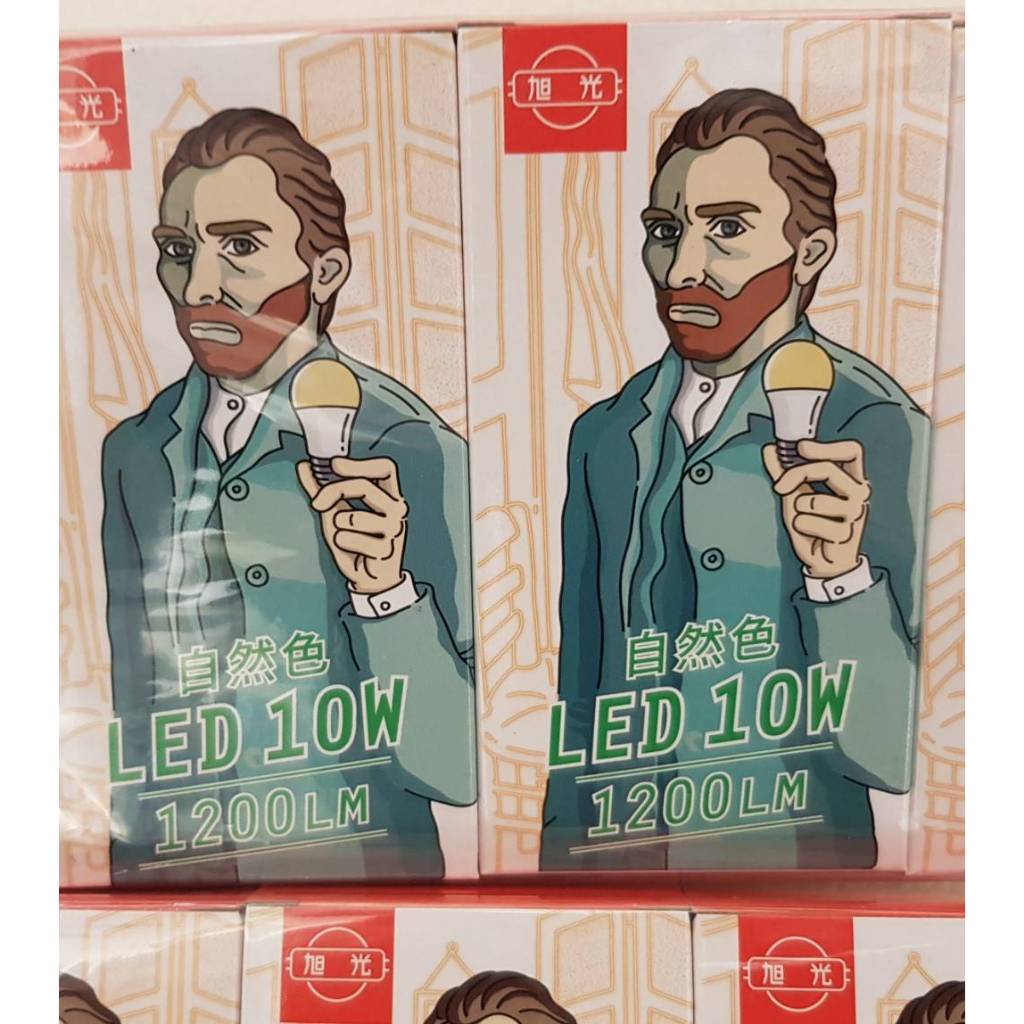 【台北點燈】(含稅) 旭光 LED 高效能 10W球泡燈 自然光 1200LM 全電壓 | 蝦皮購物