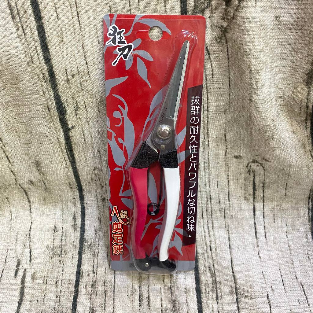 狂刀 長刃園藝剪 K-13 紅白柄 剪定鋏 園藝剪 | 蝦皮購物