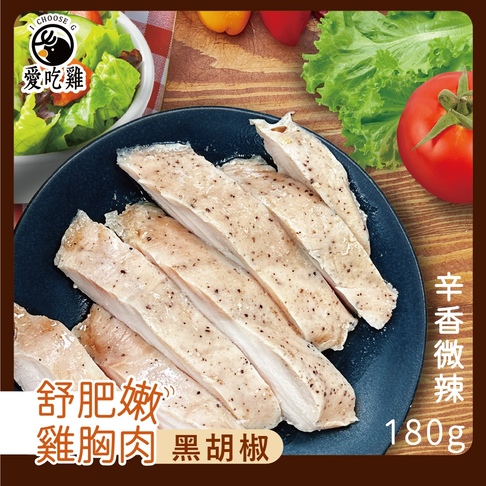 180g-100g