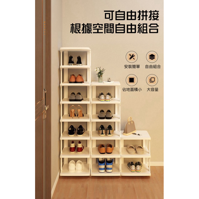 【yun】《台灣現貨》【多層收納鞋架】 簡易鞋架 自由組裝 經濟型 收納神器 鞋子收納 開放式鞋架 鞋櫃 球鞋 拖鞋涼鞋 | 蝦皮購物