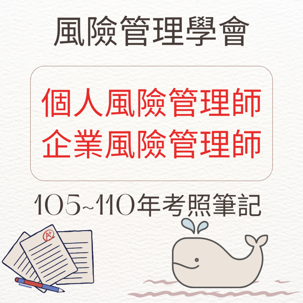 管理師- 優惠推薦- 2026年1月| 蝦皮購物台灣