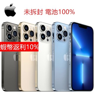 iPhone 13 Pro Max 256GB｜優惠推薦- 蝦皮購物- 2024年1月