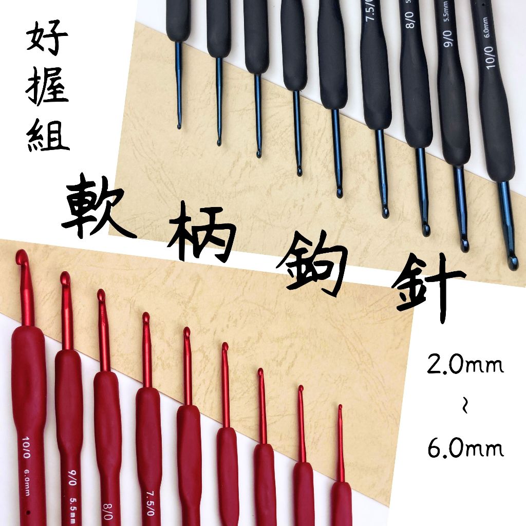 毛線上鶴 🦩 上鶴毛線屋 Taipei shyarn - 毛線編織の專賣店, 線上商店 | 蝦皮購物
