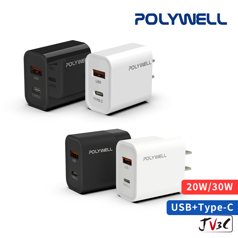 Polywell 30w 20w Pdqc 快速充電器 閃電充電器 充電頭 充電器 Bsmi認證 快充頭 快充 插頭 蝦皮購物 9685