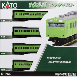 Kato 10-1743 ABCDE 103系國鐵國電通勤電車中央線山手線大阪環狀 