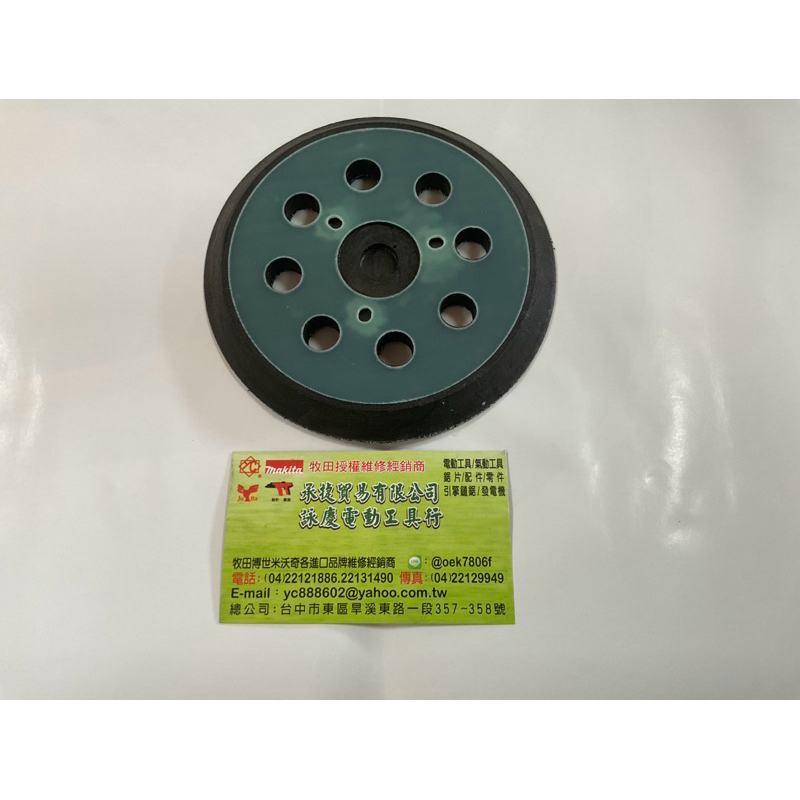 makita 牧田 743081-8 圓盤砂紙機 拋光機用黏扣式黏扣盤 | 蝦皮購物
