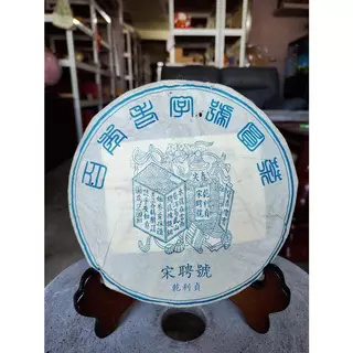 宋聘號- 優惠推薦- 2025年4月| 蝦皮購物台灣 宋聘號- 優惠推薦- 2025年4月| 蝦皮購物台灣
