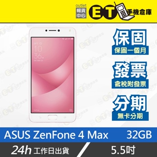 asus華碩zenfone 4 max (zc554kl) - Android空機優惠推薦- 手機平板與