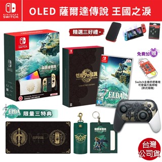 Jogo Barato - [AliExpress] Nintendo Switch (Compra internacional) ⚠ Compra  internacional! Destaque o cupom da loja para chegar ao preço indicado 1⃣  Switch OLED 👉  🎟 Cupom: alitec160 • R$ 2.144,84