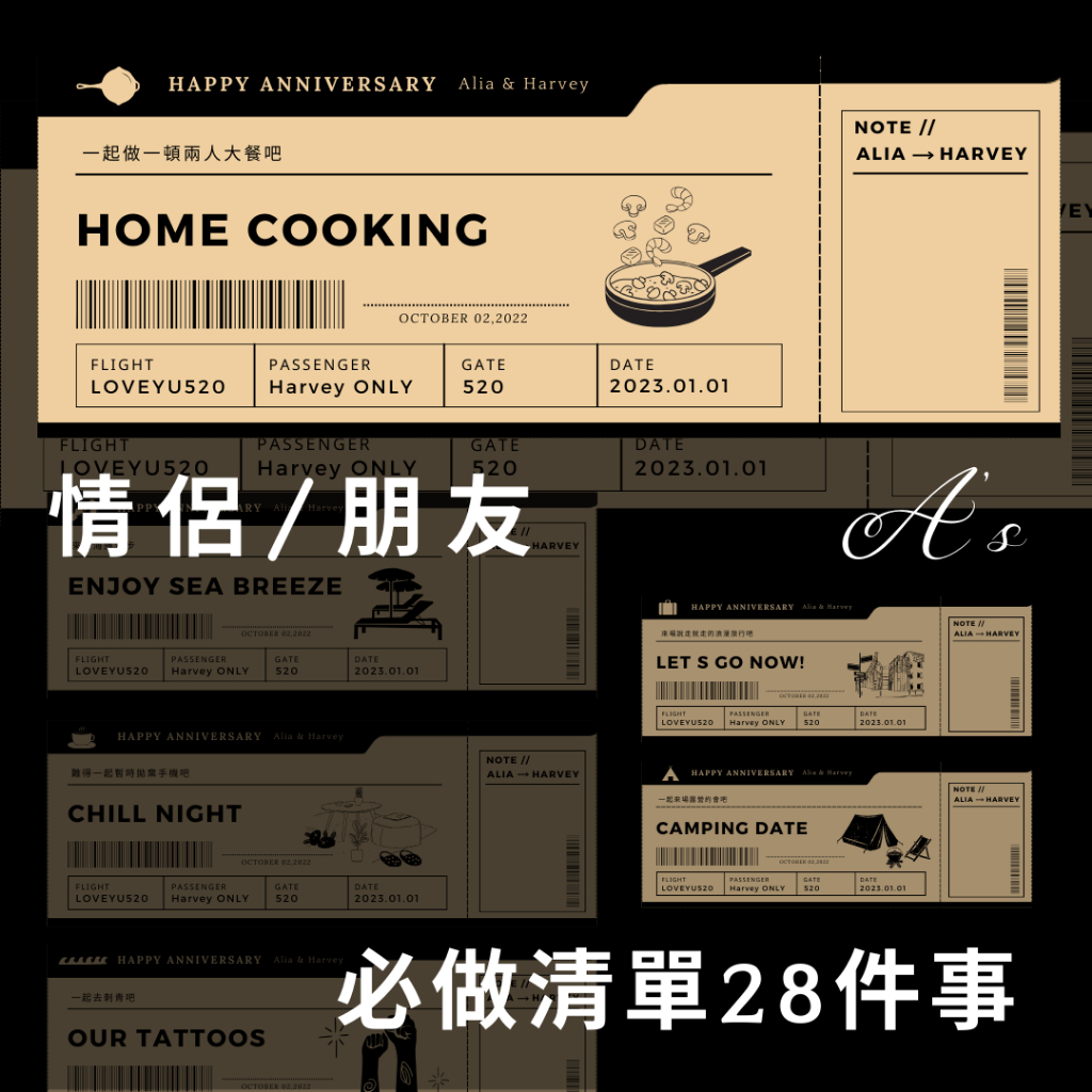 【客製情侶必做清單/情侶禮物兌換卷】🤎平價質感生日禮物/週年紀念/情人節禮物/情侶送禮/兌換卷 | 蝦皮購物