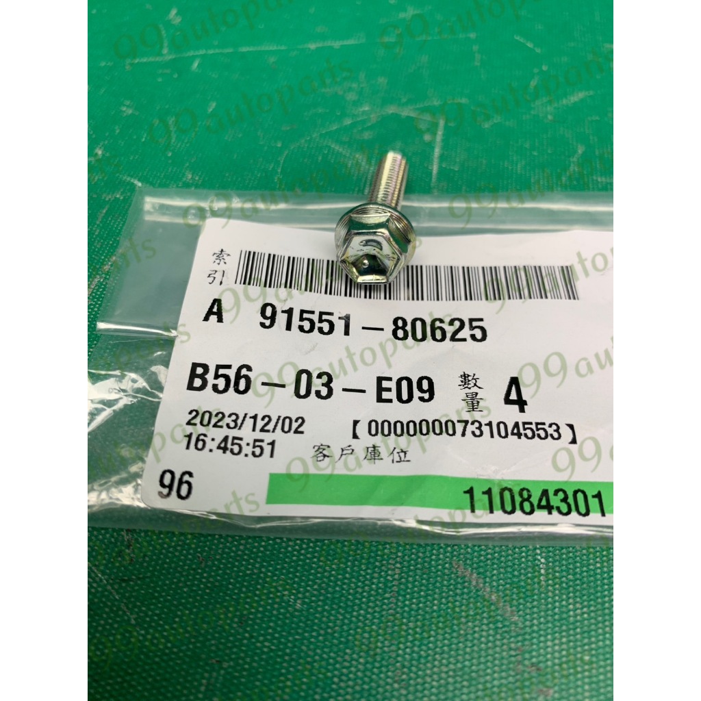 【汽車零件專家】豐田 WISH 2.0 10-> 91551-80625 點火圈線螺絲 考爾固定螺絲 考耳固定螺絲 原廠 | 蝦皮購物