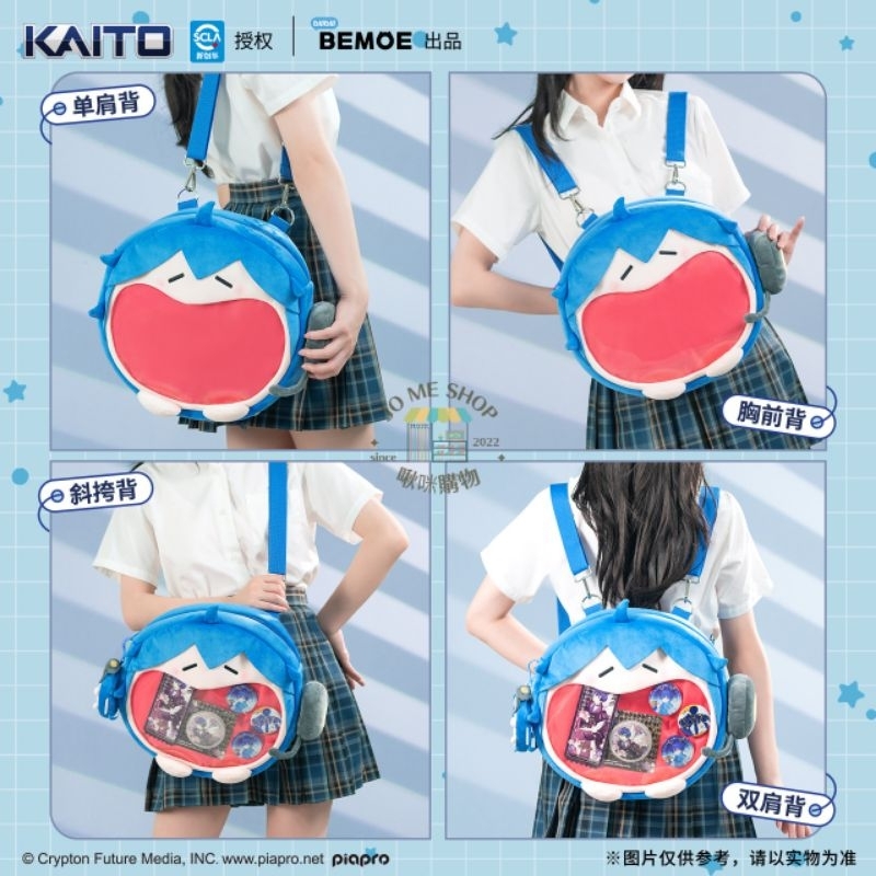 現貨👘 BEMOE出品B站萌盒正版授權bilibili 初音未來KAITO 可愛體UWA