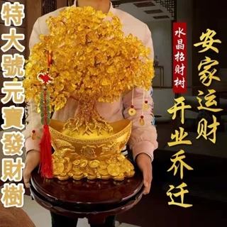 黃水晶搖錢樹｜優惠推薦- 蝦皮購物- 2025年9月