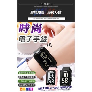 【附鐵盒+牛皮紙盒】LED夜光方形運動時尚電子錶 防水手錶 運動手錶 情侶錶 手表 學生錶 電子手錶 夜光手錶 2016 | 蝦皮購物